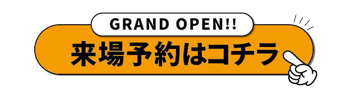 リンクボタン